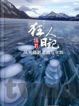 艾秋麻豆剧天美传媒-新故事，新舞台 —— 艾秋 麻豆剧与天美传媒的数字转型
